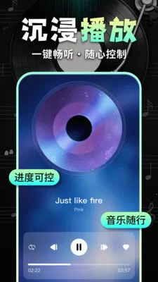 ������ֳ�����(����KTVƽ̨)v1.0.2 �ֻ���