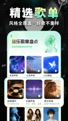 ������ֳ�����(����KTVƽ̨)v1.0.2 �ֻ���