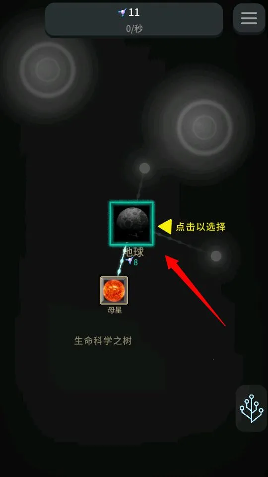 ϸ�����(ϸ��������Ϸ)