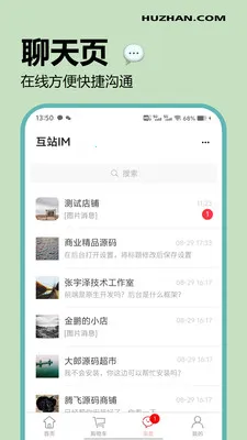 ��վ���ֻ��ͻ��������ֻ���v1.0.17 �ٷ�����