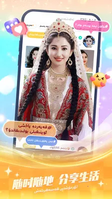 Badam Liveά�����ֱ��(�͵�ľֱ��ƽ̨)v1.9.14 �ֻ���