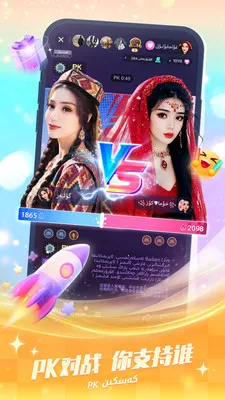 Badam Liveά�����ֱ��(�͵�ľֱ��ƽ̨)v1.9.14 �ֻ���