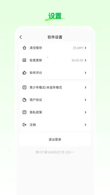 ���Ʋ�2026���°汾v26.03.25 ��Ѱ�