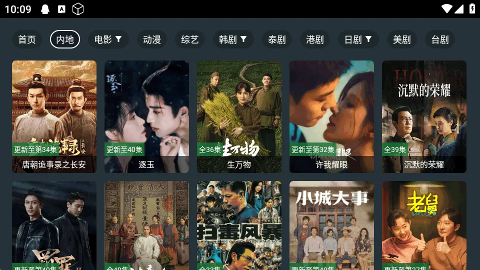 ����Ӱ��2026�ٷ����°汾v9.9.9.9 �ٷ�����