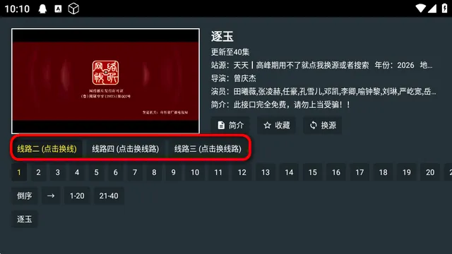 ����Ӱ��2026�ٷ����°汾