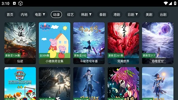 ����Ӱ��2026�ٷ����°汾v9.9.9.9 �ٷ�����