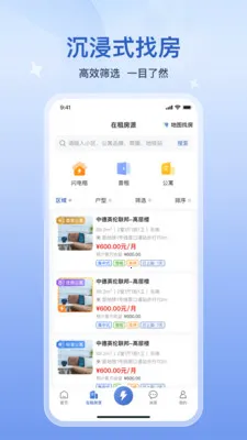 �������̻���(�ⷿƽ̨������)v5.1.0 ��׿��