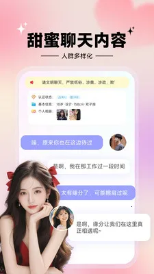 ���İ���(���꽻��ƽ̨)v1.7.1 �ֻ���