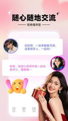 ���İ���(���꽻��ƽ̨)v1.7.1 �ֻ���