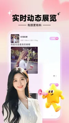 ���İ���(���꽻��ƽ̨)v1.7.1 �ֻ���