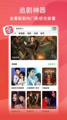 ��;Ӱ�������ֻ���v1.3.4 ��Ѱ�