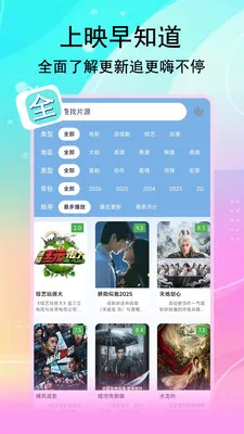 ��;Ӱ�������ֻ���v1.3.4 ��Ѱ�