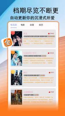 ��;Ӱ�������ֻ���v1.3.4 ��Ѱ�