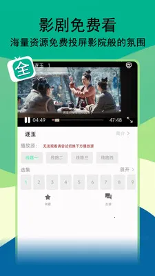 ��;Ӱ�������ֻ���v1.3.4 ��Ѱ�