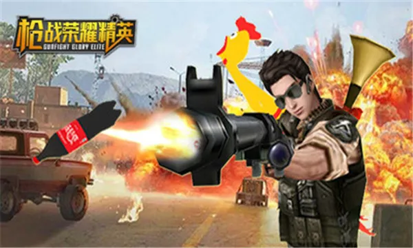 ǹս��ҫ��Ӣ���޽��������ʯ