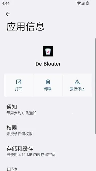 debloater(��׿Ӧ��ж����)v0.30 �ֻ���