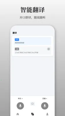 AuraNote2026�ٷ�����v2.5.1 �ֻ���