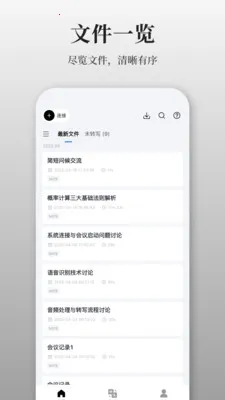 AuraNote2026�ٷ�����v2.5.1 �ֻ���