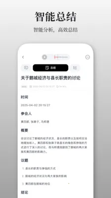 AuraNote2026�ٷ�����v2.5.1 �ֻ���