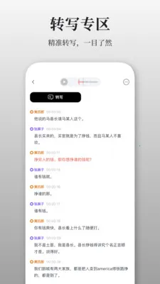 AuraNote2026�ٷ�����v2.5.1 �ֻ���