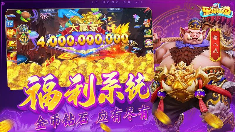 �ֺ貶��(������Ϸ�淨)v3.9.26 ��׿��