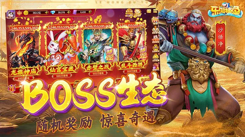 �ֺ貶��(������Ϸ�淨)v3.9.26 ��׿��