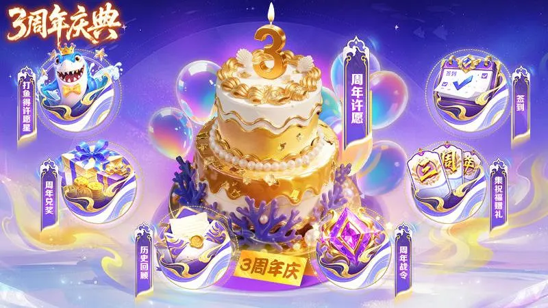 �ֺ貶��(������Ϸ�淨)v3.9.26 ��׿��