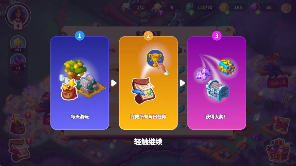 Ԣ��С���ƽ��v1.34.0 �ٷ�����