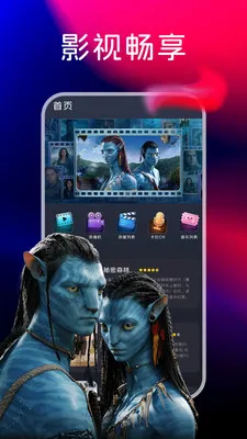 �ֻ����Ӹ���tv��2026���ذ�װv1.0.3 �ֻ���