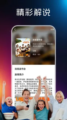 �ֻ����Ӹ���tv��2026���ذ�װv1.0.3 �ֻ���