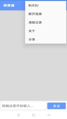 ����ͨ2026���°汾v1.8.4 ��Ѱ�