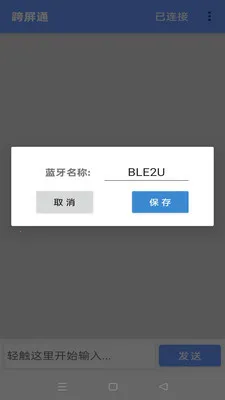 ����ͨ2026���°汾v1.8.4 ��Ѱ�