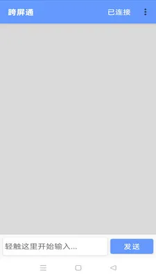 ����ͨ2026���°汾v1.8.4 ��Ѱ�