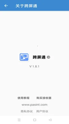 ����ͨ2026���°汾v1.8.4 ��Ѱ�