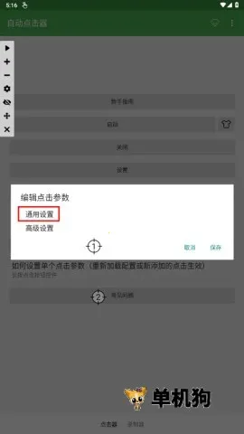 �Զ�������ȭͷ��