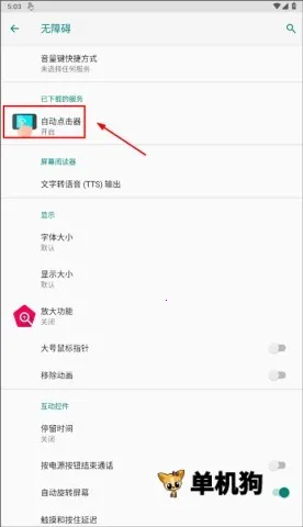 �Զ�������ȭͷ��