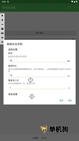 �Զ�������ȭͷ��