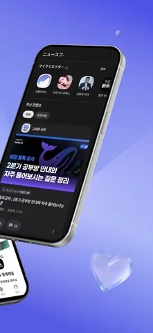 Fanding��˿����(��˿������ƽ̨)v5.6.1 ��׿��