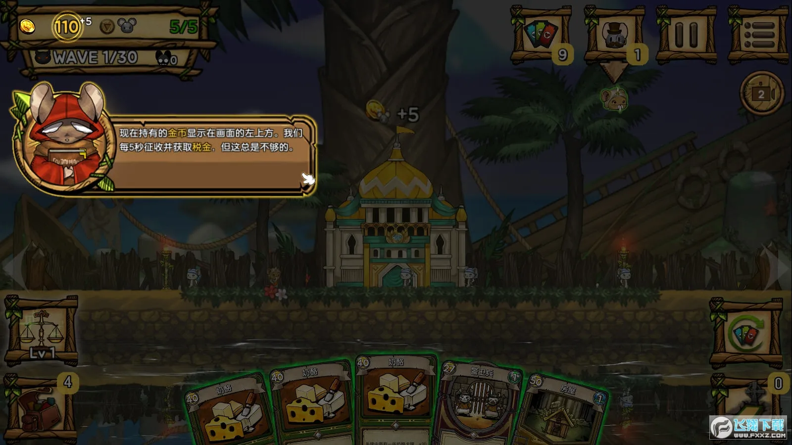 ��֮�ǰ�ȫ����������ò˵�v1.095 ��׿��