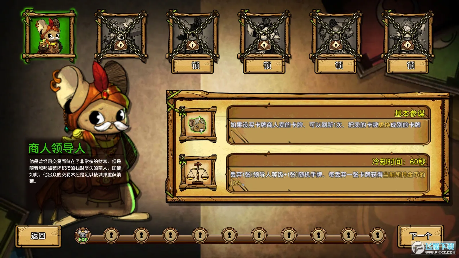 ��֮�ǰ�ȫ����������ò˵�v1.095 ��׿��