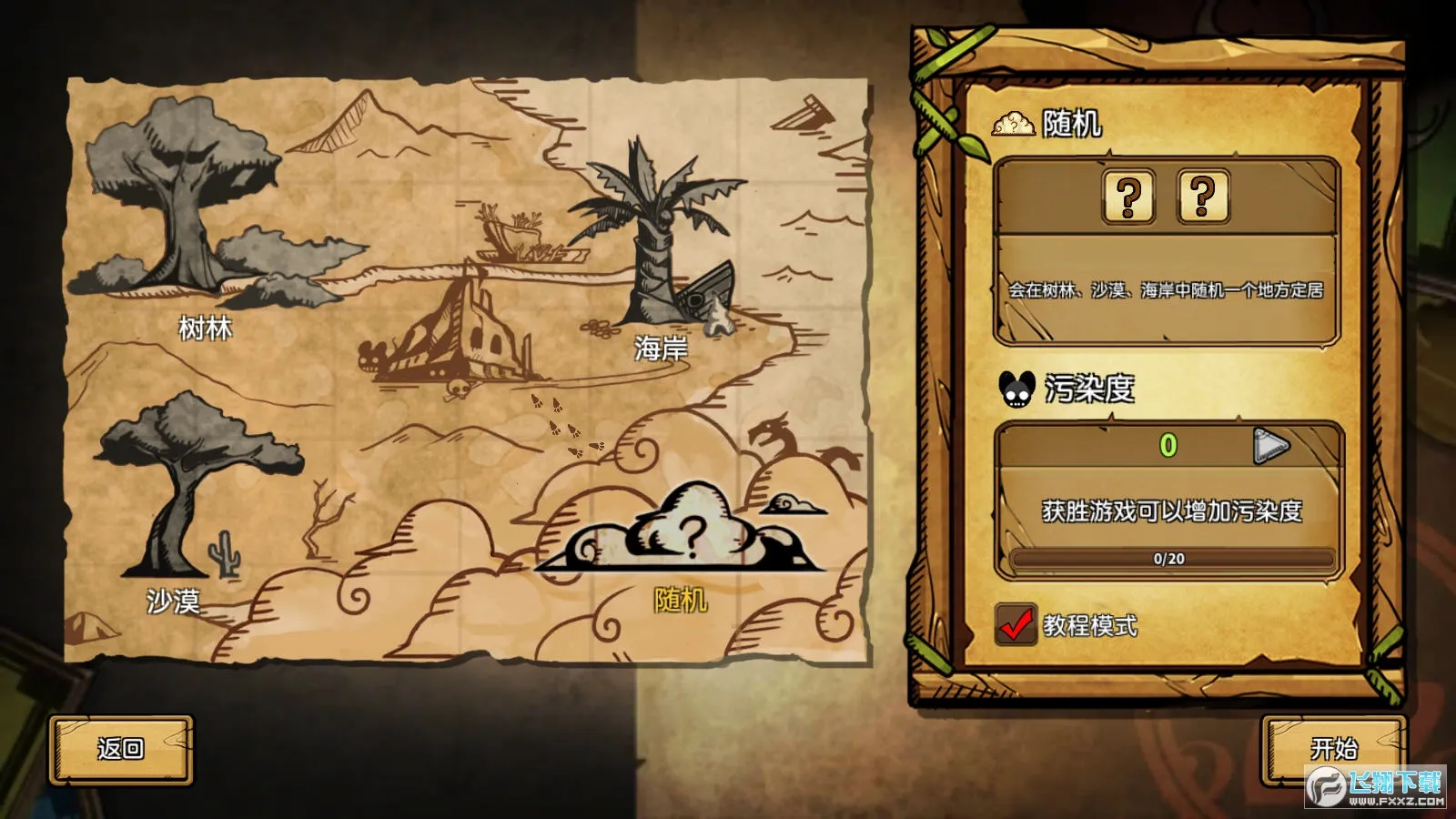 ��֮�ǰ�ȫ����������ò˵�v1.095 ��׿��