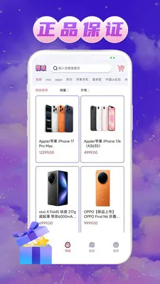 ��Ե����2026�ٷ����°汾v1.0.1 ��Ѱ�