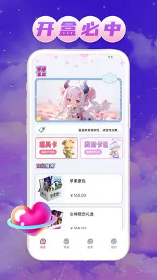 ��Ե����2026�ٷ����°汾v1.0.1 ��Ѱ�