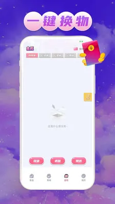 ��Ե����2026�ٷ����°汾v1.0.1 ��Ѱ�