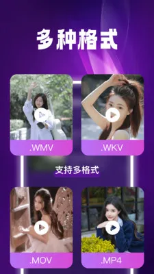 ����˽����Ѳ�����(��˽������Ӧ��)v1.0.6 �ٷ�����