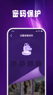 ����˽����Ѳ�����(��˽������Ӧ��)v1.0.6 �ٷ�����