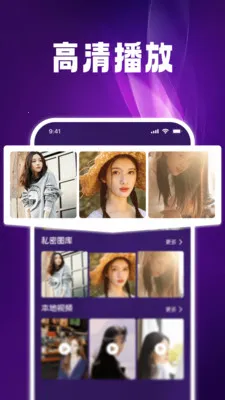 ����˽����Ѳ�����(��˽������Ӧ��)v1.0.6 �ٷ�����