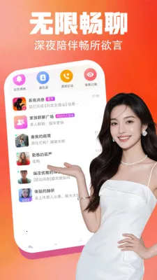 ���轻��(��������ƽ̨)v4.0.0 ��Ѱ�