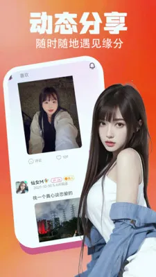 ���轻��(��������ƽ̨)v4.0.0 ��Ѱ�