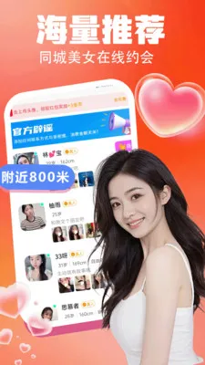 ���轻��(��������ƽ̨)v4.0.0 ��Ѱ�